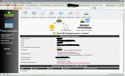 Безымянный.JPG (274.07 Кб) Переглянуто 2757 разів Безымянный.JPG