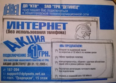 CAM00336.jpg (146.31 Кб) Переглянуто 13821 разів CAM00336.jpg