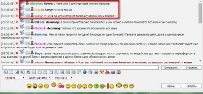 Снимок.JPG